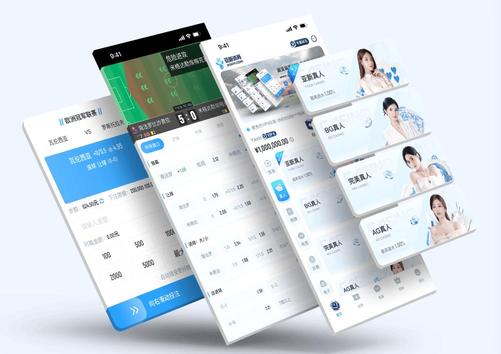 XINGKONG SPORTSApp下载 – 线上最佳足球买球的APP